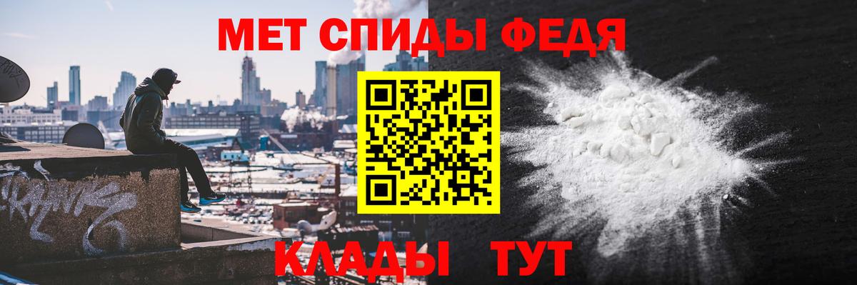 АМФЕТАМИН 97%  Вход с VPN  Амфетамин  сайты даркнета наркотические препараты  АМФЕТАМИН  Владимир 
