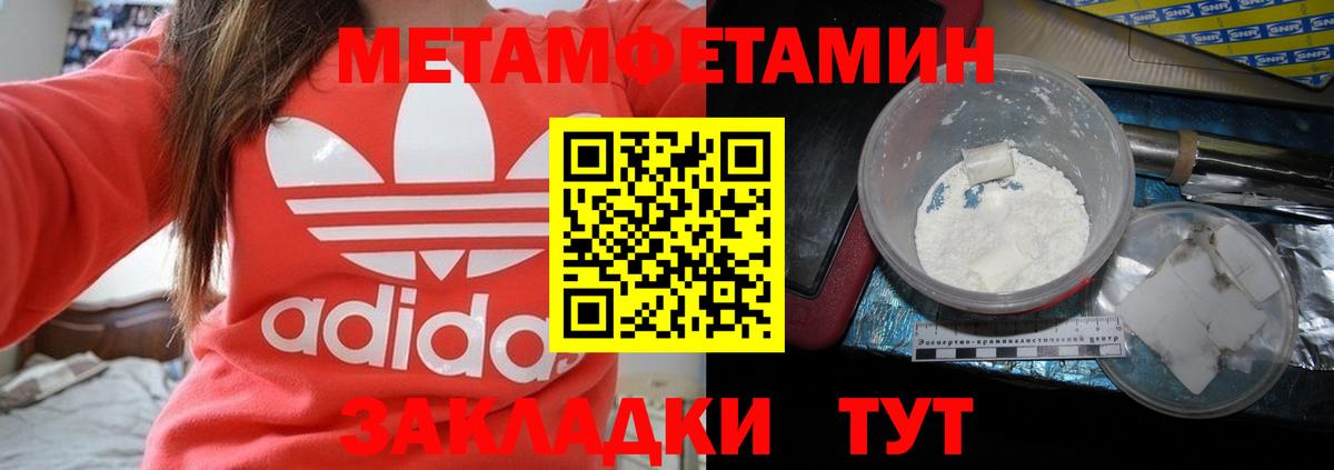 АМФ VHQ Владимир
