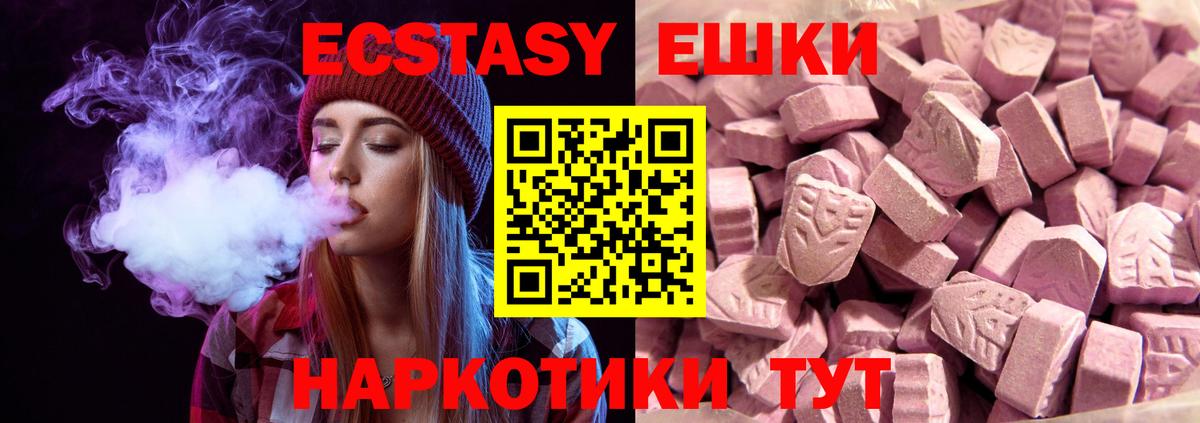 Владимир  ЭКСТАЗИ DUBAI  Вход с VPN 