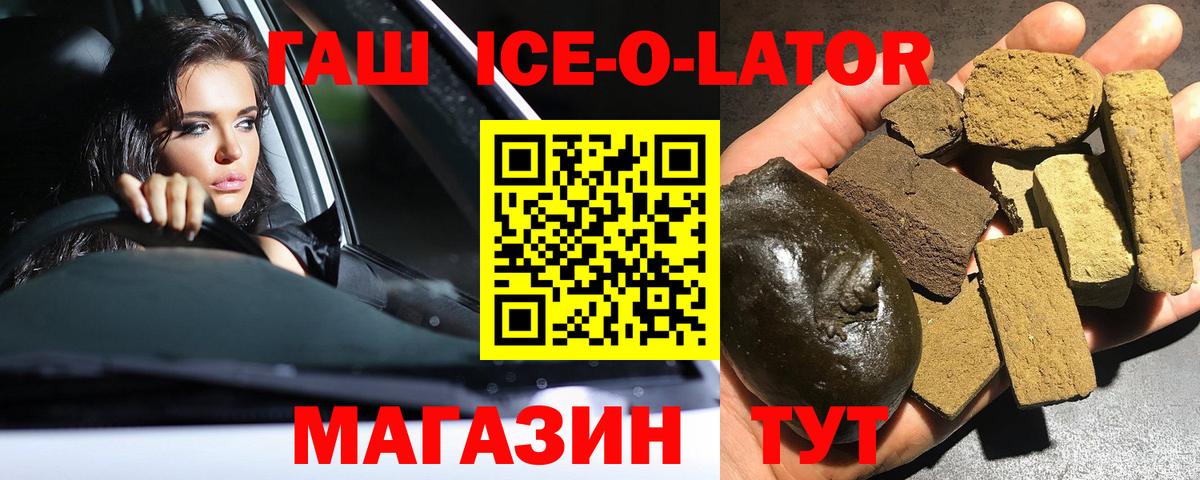 ГАШ гашик  Гашиш VHQ  ГАШИШ  Владимир  Вход с VPN 
