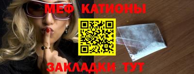 соль ск Бузулук