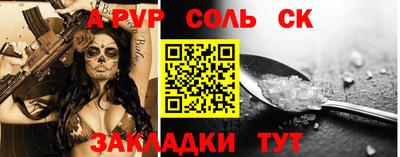 трава Будённовск
