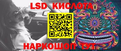 трава Будённовск