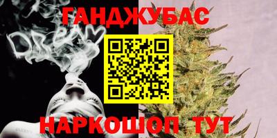 соль ск Бузулук