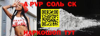 соль ск Бузулук