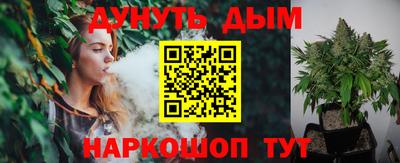 трава Будённовск