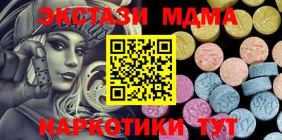 соль ск Бузулук