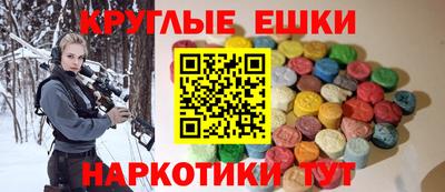 соль ск Бузулук
