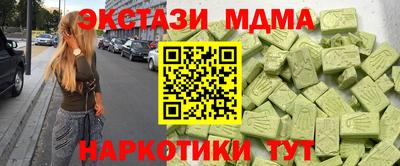 соль ск Бузулук