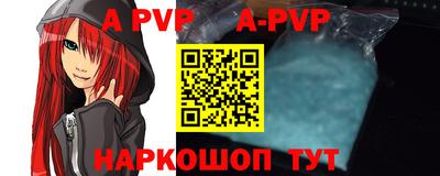трава Будённовск