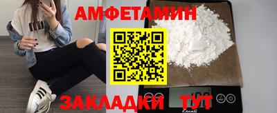 соль ск Бузулук