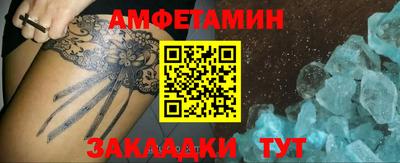 соль ск Бузулук