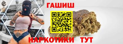 трава Будённовск