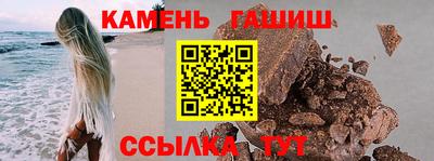трава Будённовск