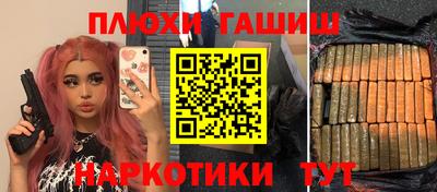 соль ск Бузулук