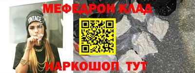 соль ск Бузулук