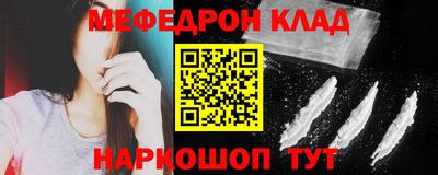 соль ск Бузулук