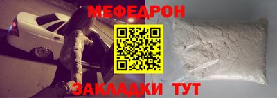 трава Будённовск