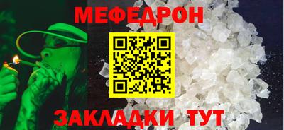 трава Будённовск