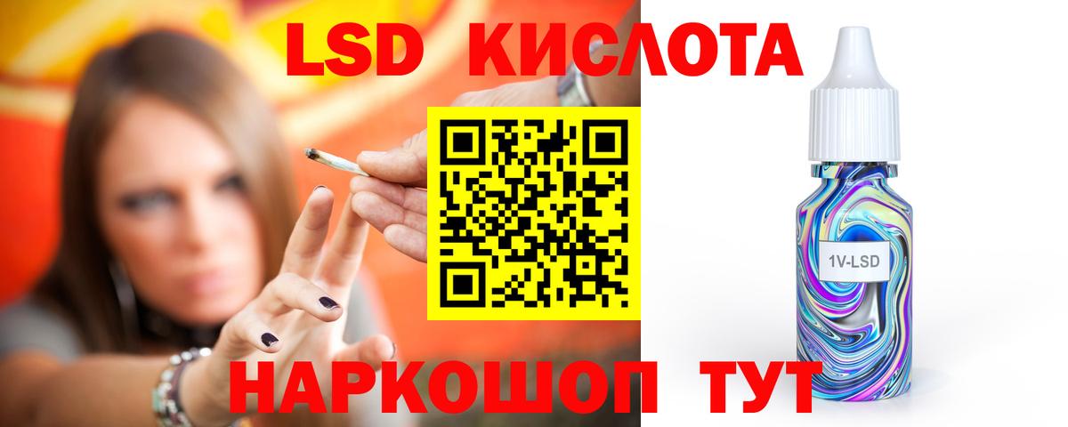 Лсд 25 экстази ecstasy  Вход с VPN  Владимир  LSD-25 экстази ecstasy 