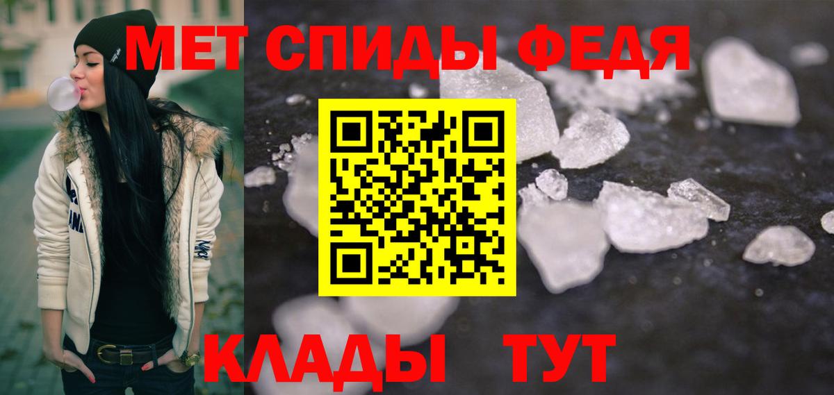 Метамфетамин Декстрометамфетамин 99.9%  Вход с VPN  Метамфетамин Декстрометамфетамин 99.9%  Владимир 