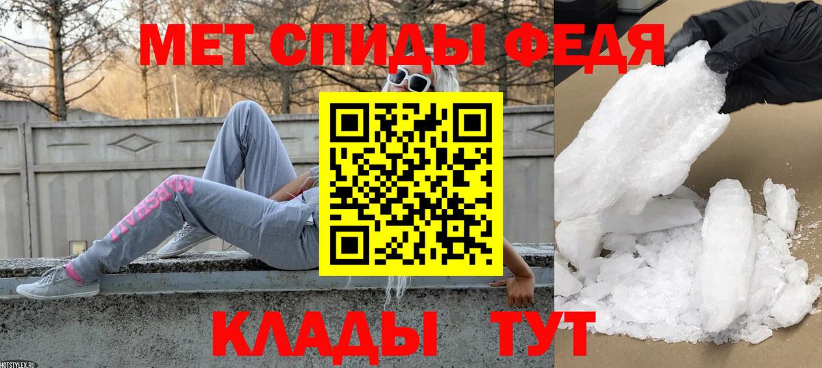МЕТАМФЕТАМИН винт Владимир