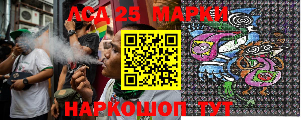 Марки N-bome 1500мкг  Вход с VPN  Марки N-bome  Владимир 