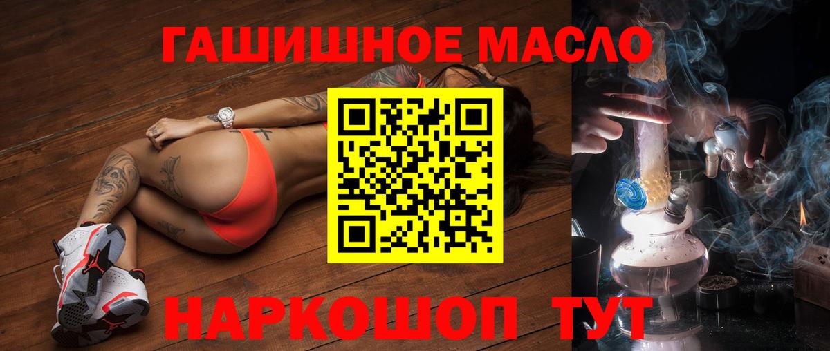 Дистиллят ТГК Wax Владимир
